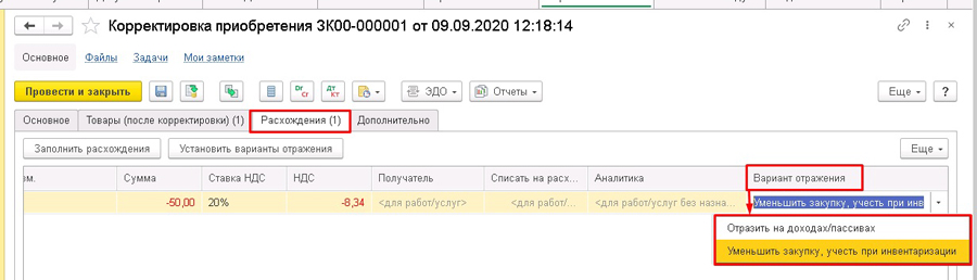 ������������� ������������ � 1�:�RP, 1�:����������� �������������