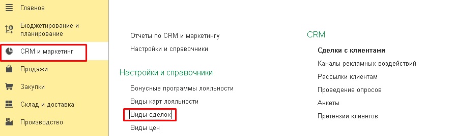 ��������� ���� ������ � 1�:��, 1�:ERP