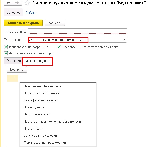 ��������� ���� ������ � 1�:��, 1�:ERP
