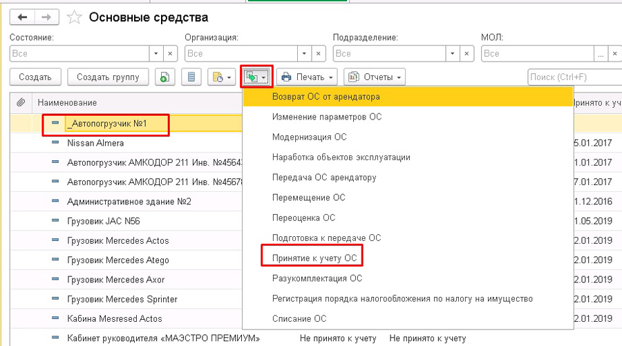 �������� � ����� �� � 1�:ERP