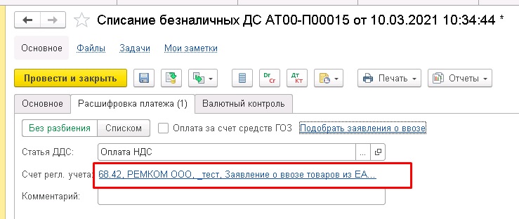 �������� ����������� �� � 1�:�RP