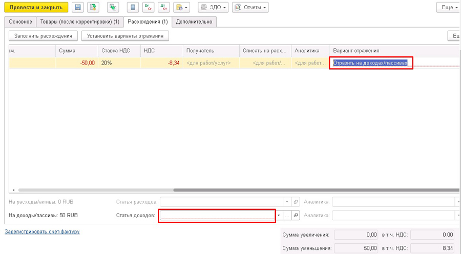������������� ������������ � 1�:�RP, 1�:����������� �������������