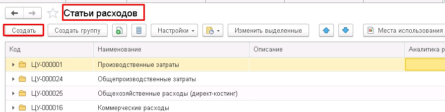 ������ �������� � 1�:�RP