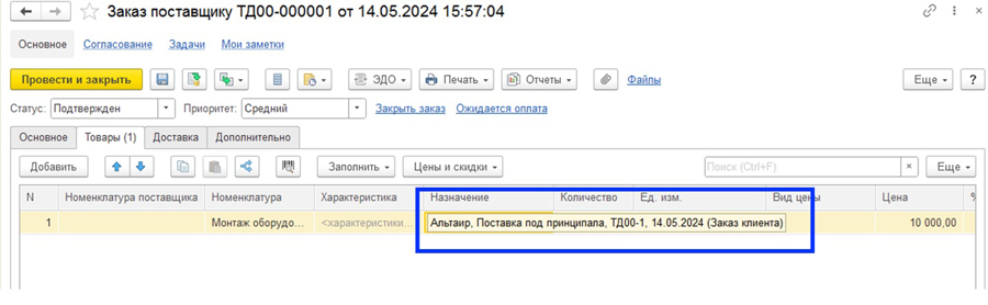 ����� ���������� � 1�:ERP