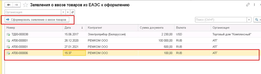 ��������� � ����� ������� �� ����� ���� � 1�:�RP