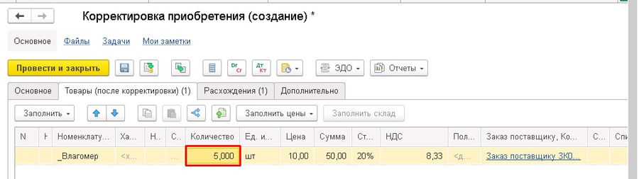 ������������� ������������ � 1�:�RP, 1�:����������� �������������