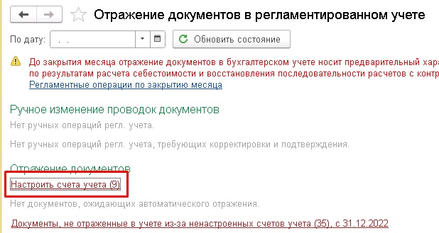 ��������� ���������� � ����. ����� � 1�:ERP 
