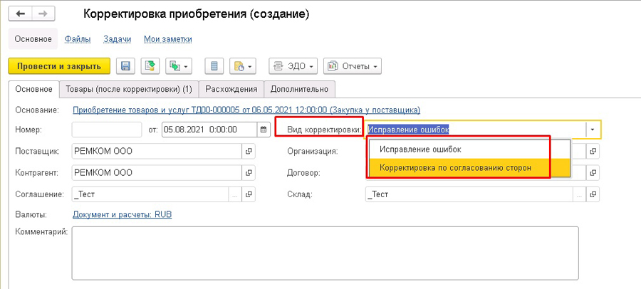 ������������� ������������ � 1�:�� � 1�:ERP
