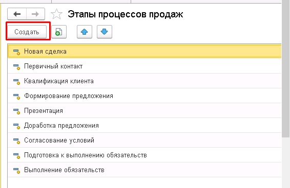 ��������� ���� ������ � 1�:��, 1�:ERP