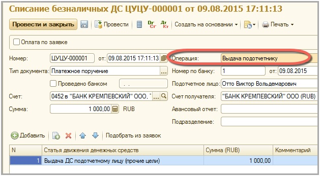 �������� ����������� �� � 1�:ERP ���������� ������������