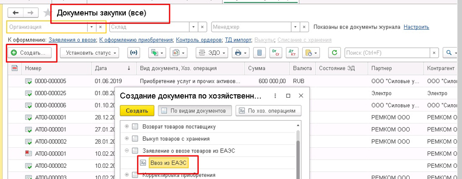 ��������� � ����� ������� �� ����� ���� � 1�:�RP