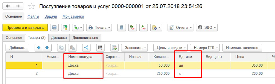 ���� ������ ������� � 1�:ERP, 1�:����������� �������������, 1�:���������� ���������