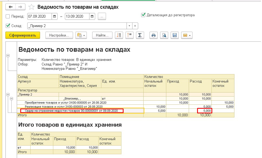 ��������� �� ������� �� ������� � 1�:�RP, 1�:����������� �������������