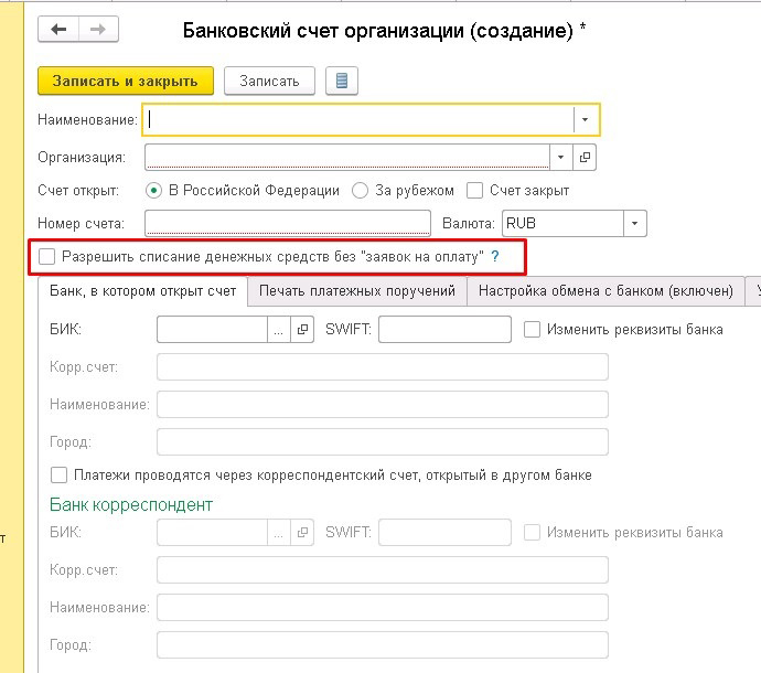 ������ �� ������������ �������� ������� � 1�:ERP, 1�:��, 1�:��