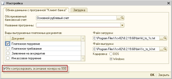 1�:���������� ���������������� ������������ 8