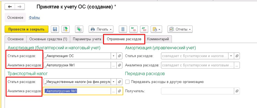 �������� � ����� �� � 1�:ERP