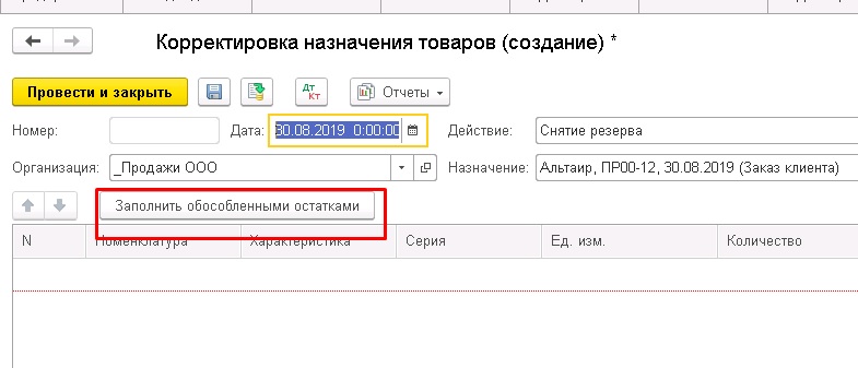 ������������� ���������� ������� � 1�:����������� ������������� 2