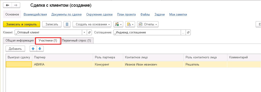 ����������� ������ � �������� � 1�:��, 1�:ERP
