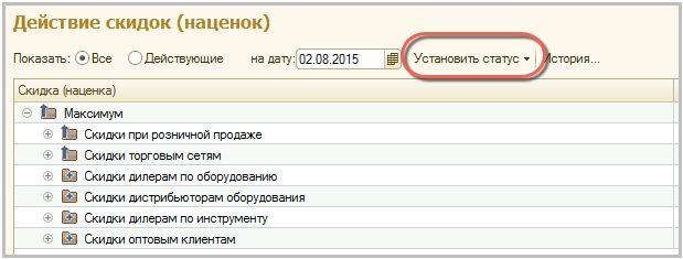 ��������� ������� � ����� �������� ������ � 1�:ERP ���������� ������������