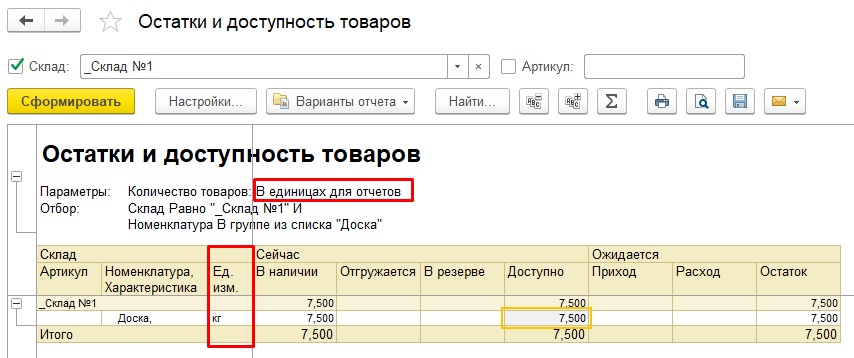 ���� ������ ������� � 1�:ERP, 1�:����������� �������������, 1�:���������� ���������