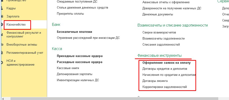 ������������ � 1�:ERP