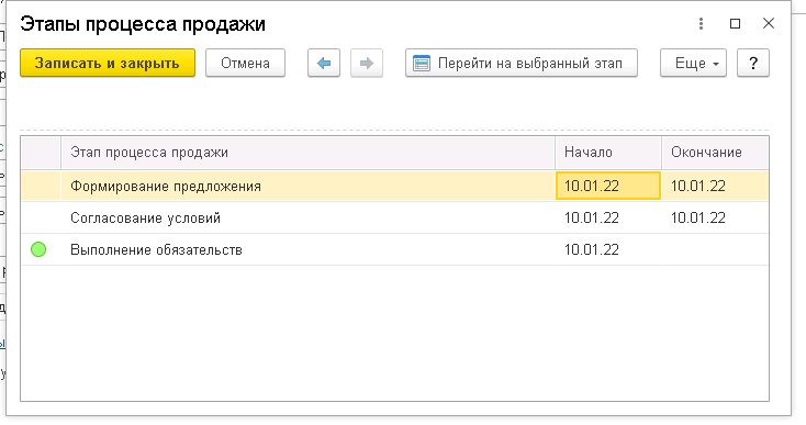 ���������� ���������� �� ������ � 1�:��, 1�:ERP