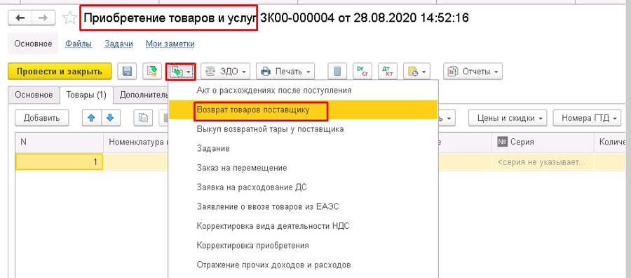 ������������ ������� � ����� � 1�:�RP, 1�:����������� �������������